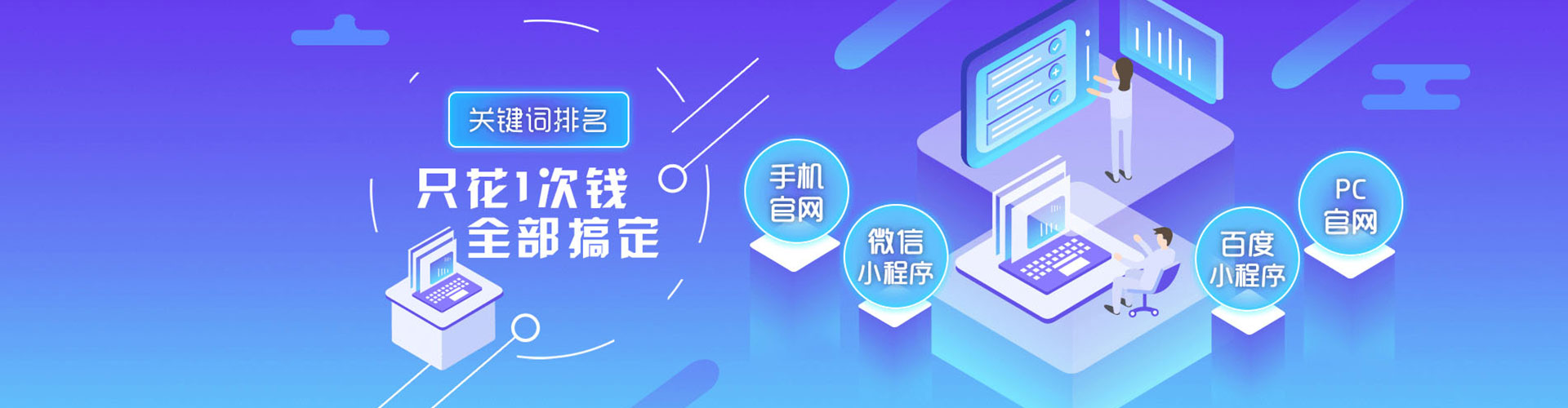诸城sem开户