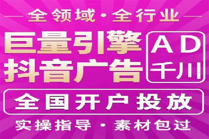 案例解析：SEM广告创意与效果评估