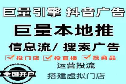 深度剖析：百度竞价推广代运营在某电商平台的成功实践